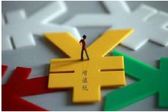 視同內銷補稅怎么賬務處理